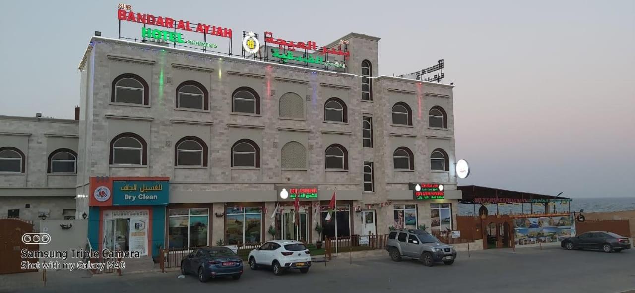 Sur Bandar Al Ayjah Hotel Apartments Exterior photo