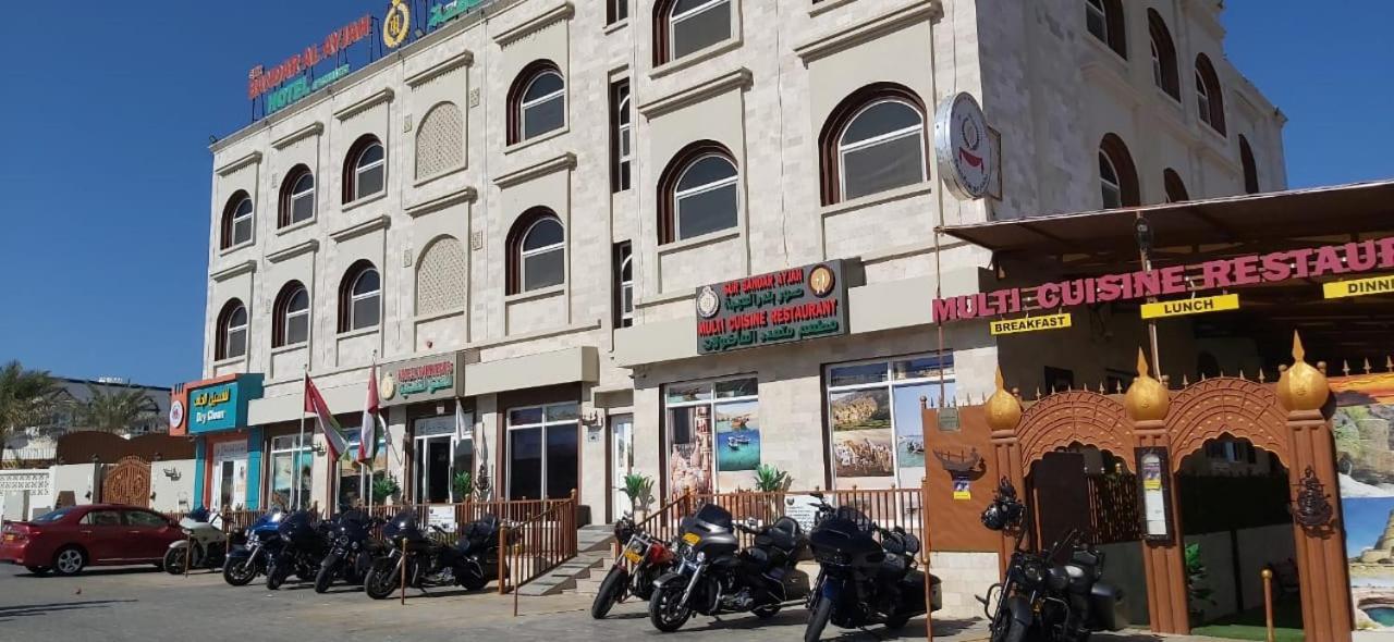 Sur Bandar Al Ayjah Hotel Apartments Exterior photo